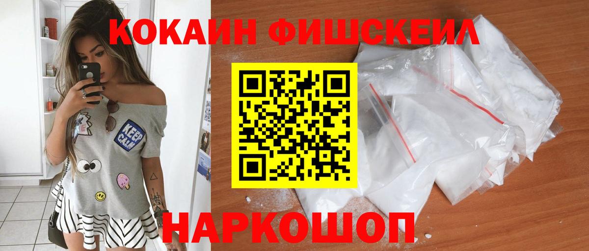 КОКАИН Боливия Черкесск