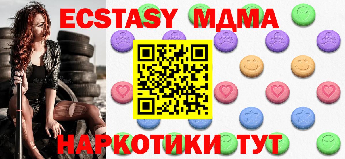 Ecstasy louis Vuitton  Вход с VPN  Ecstasy  Ecstasy 280мг  Черкесск 
