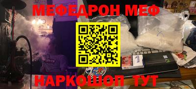 МДМА Моздок