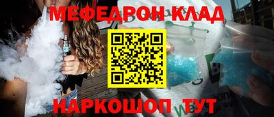 МДМА Моздок