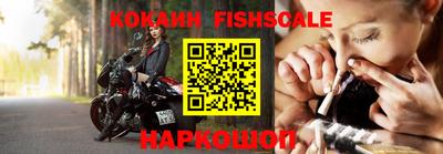 меф VHQ Можайск