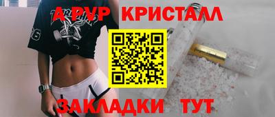 прущая мука Можга