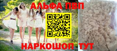 меф VHQ Можайск