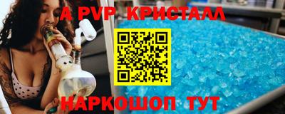 меф VHQ Можайск