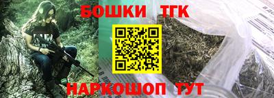 прущая мука Можга