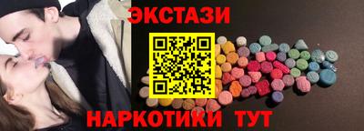 МДМА Моздок