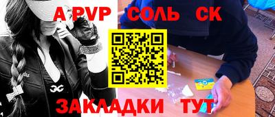 прущая мука Можга