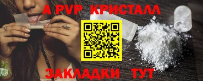 прущая мука Можга