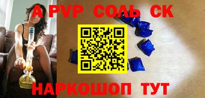 меф VHQ Можайск
