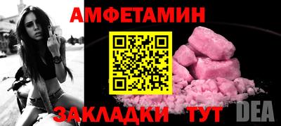 меф VHQ Можайск