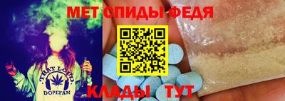 меф VHQ Можайск