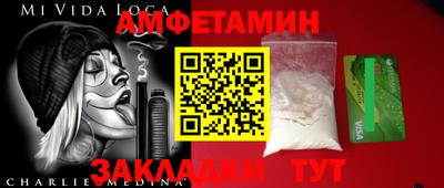 прущая мука Можга