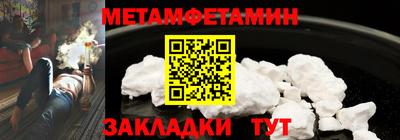 МДМА Моздок