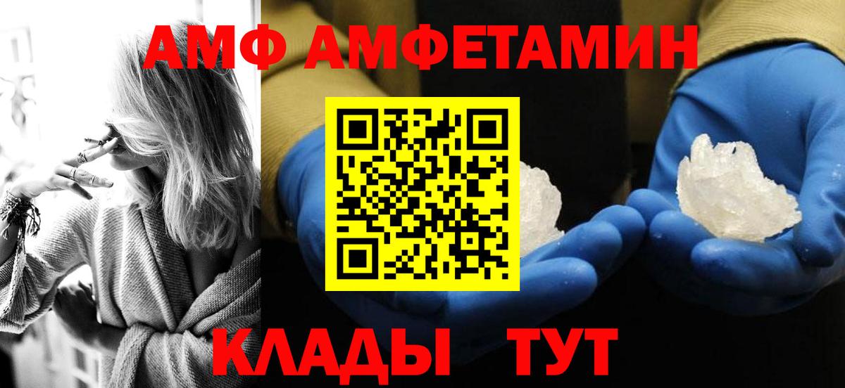 Альфа ПВП Черкесск