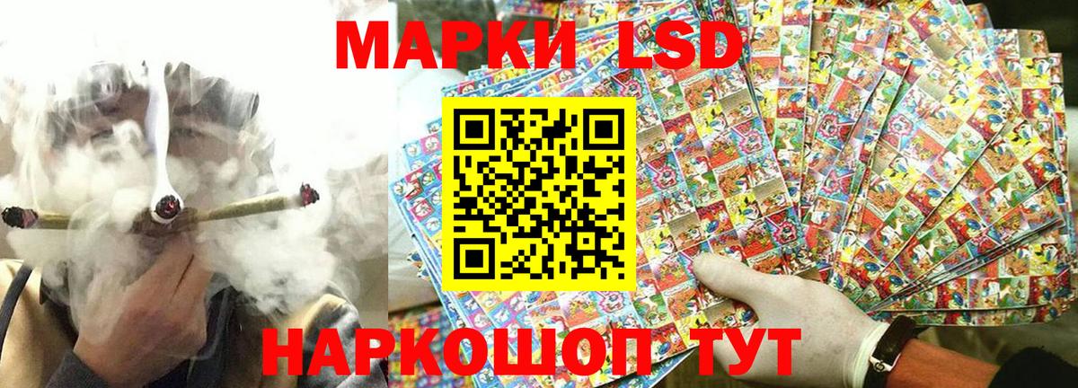 Марки NBOMe 1,8мг  Марки NBOMe 1,8мг  Черкесск  Вход с VPN 