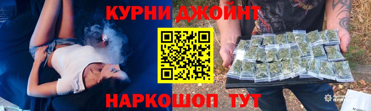 Марихуана тримм  Конопля SATIVA & INDICA  Черкесск  Вход с VPN 